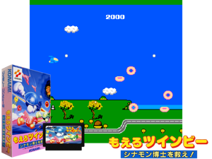 Moero Twinbee (J) Cover